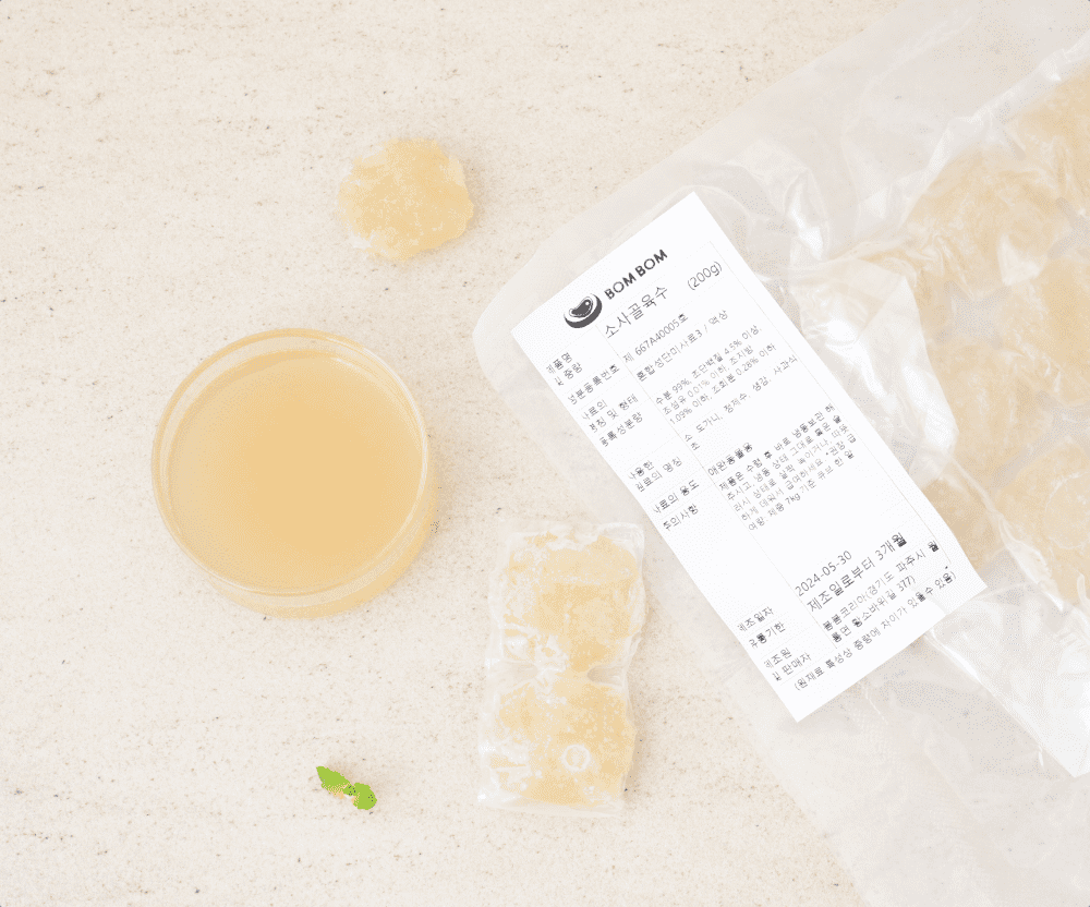 깊은 맛을 담은 소 사골육수