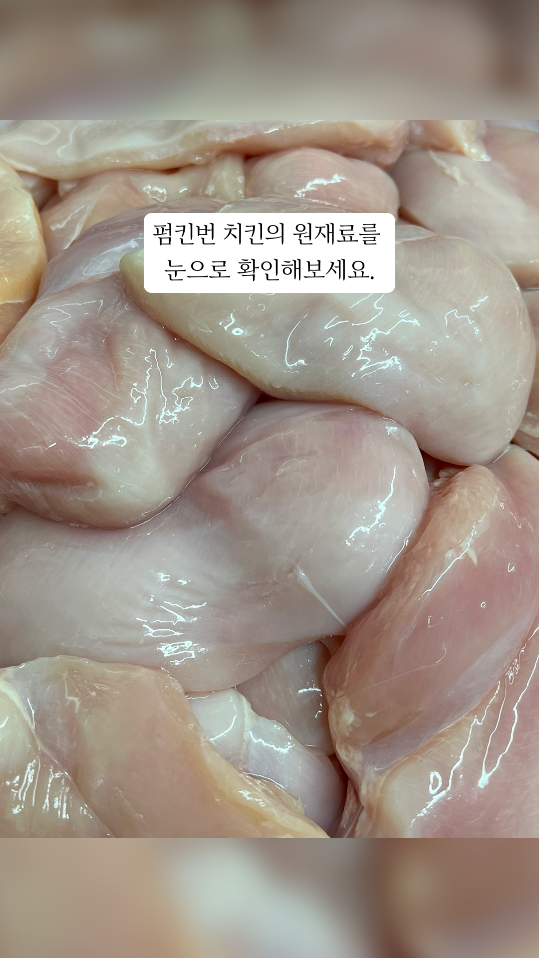 원재료: undefined