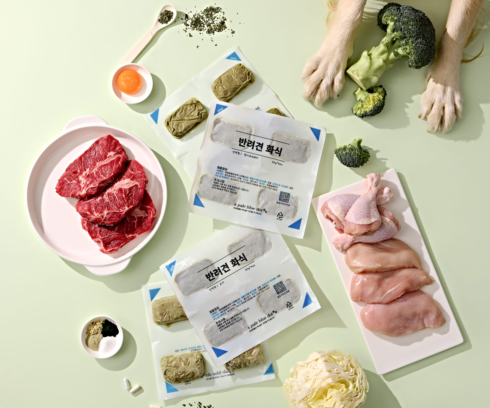 소화에 최적화된 고단백 소고기 식단 