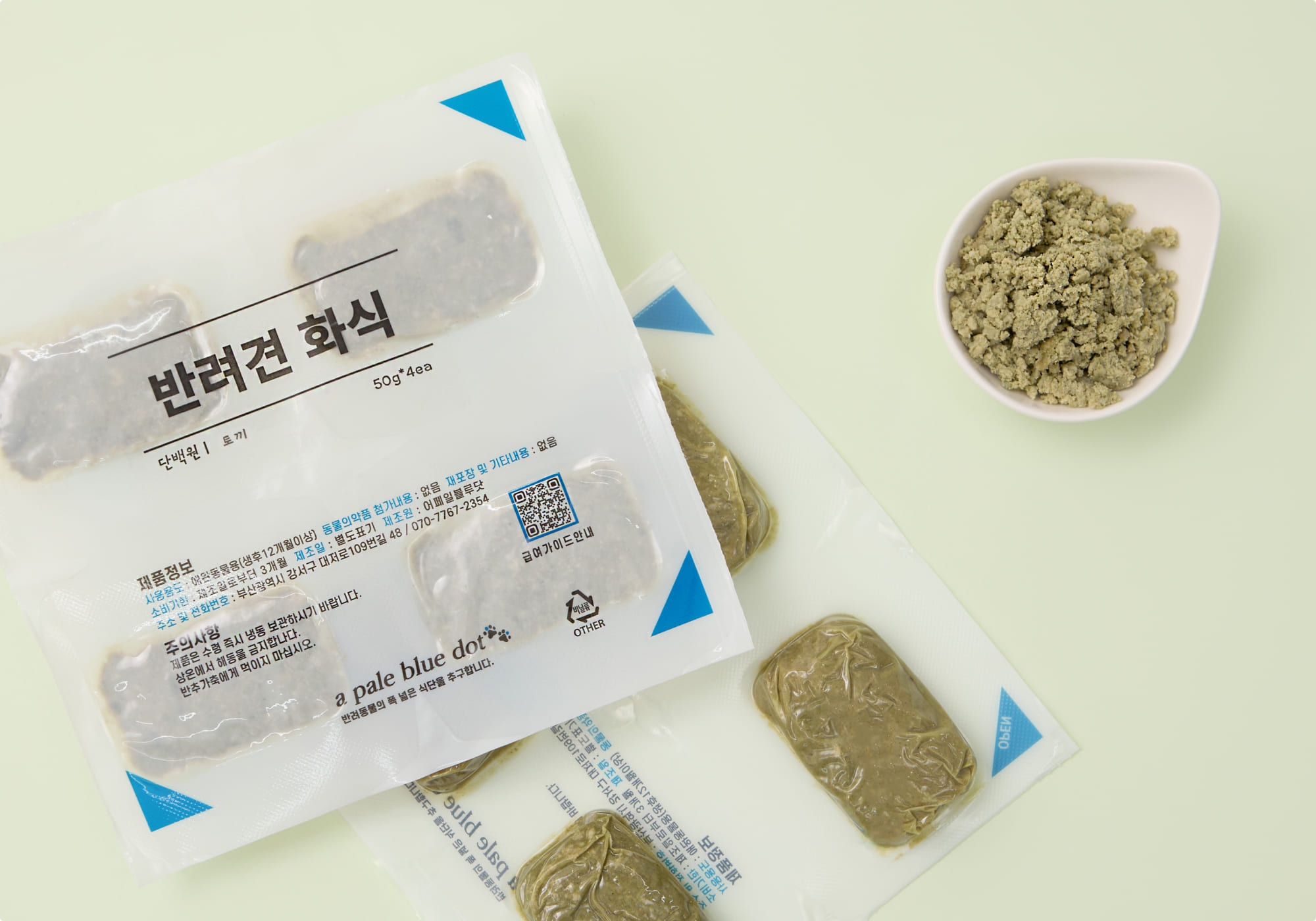 소화흡수가 쉬운 고단백 식단 