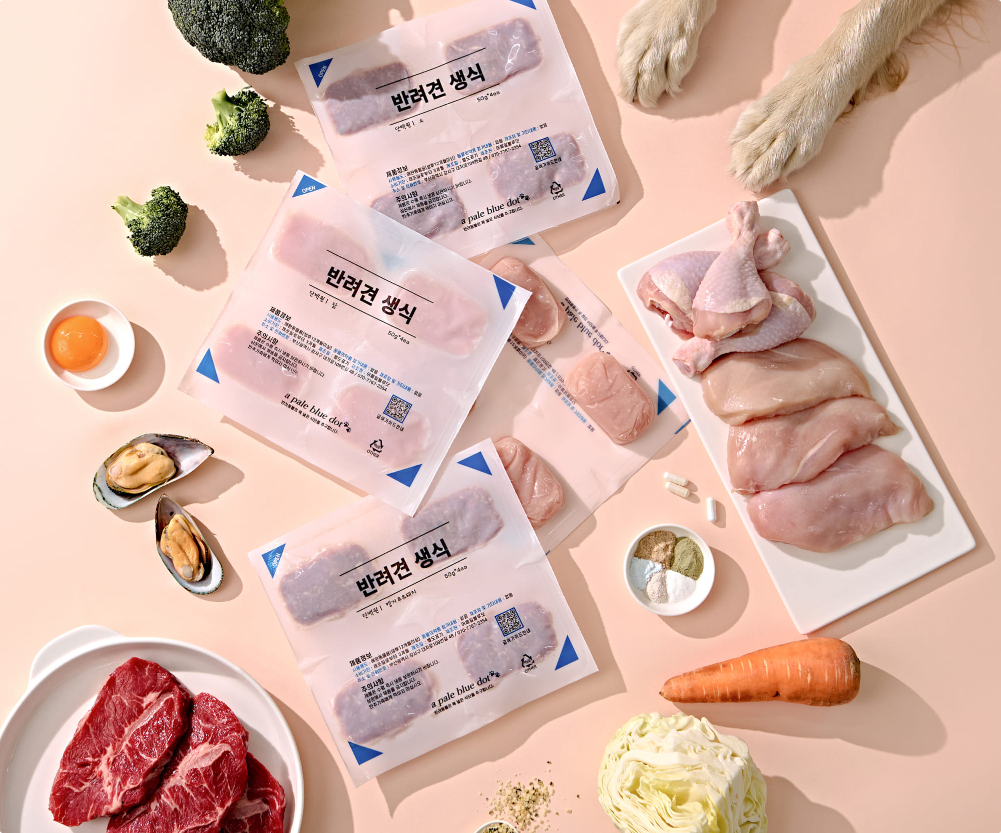 자연이 주는 건강과 영양 그대로