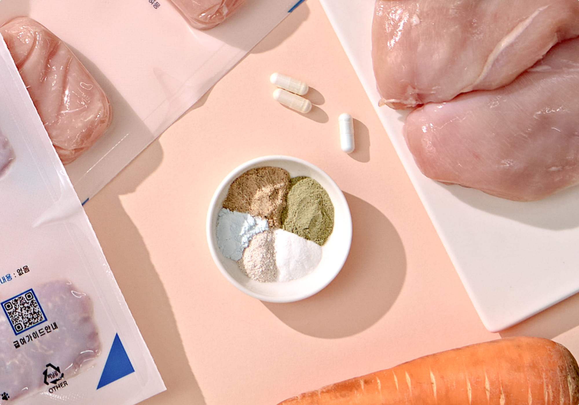 보존제나 첨가물을 넣지 않은 한 끼