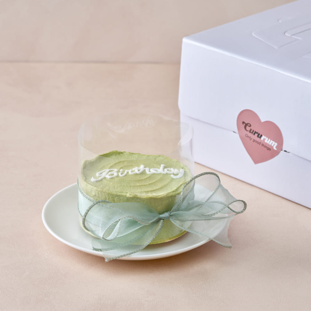 1년 중 가장 특별한 너의 생일