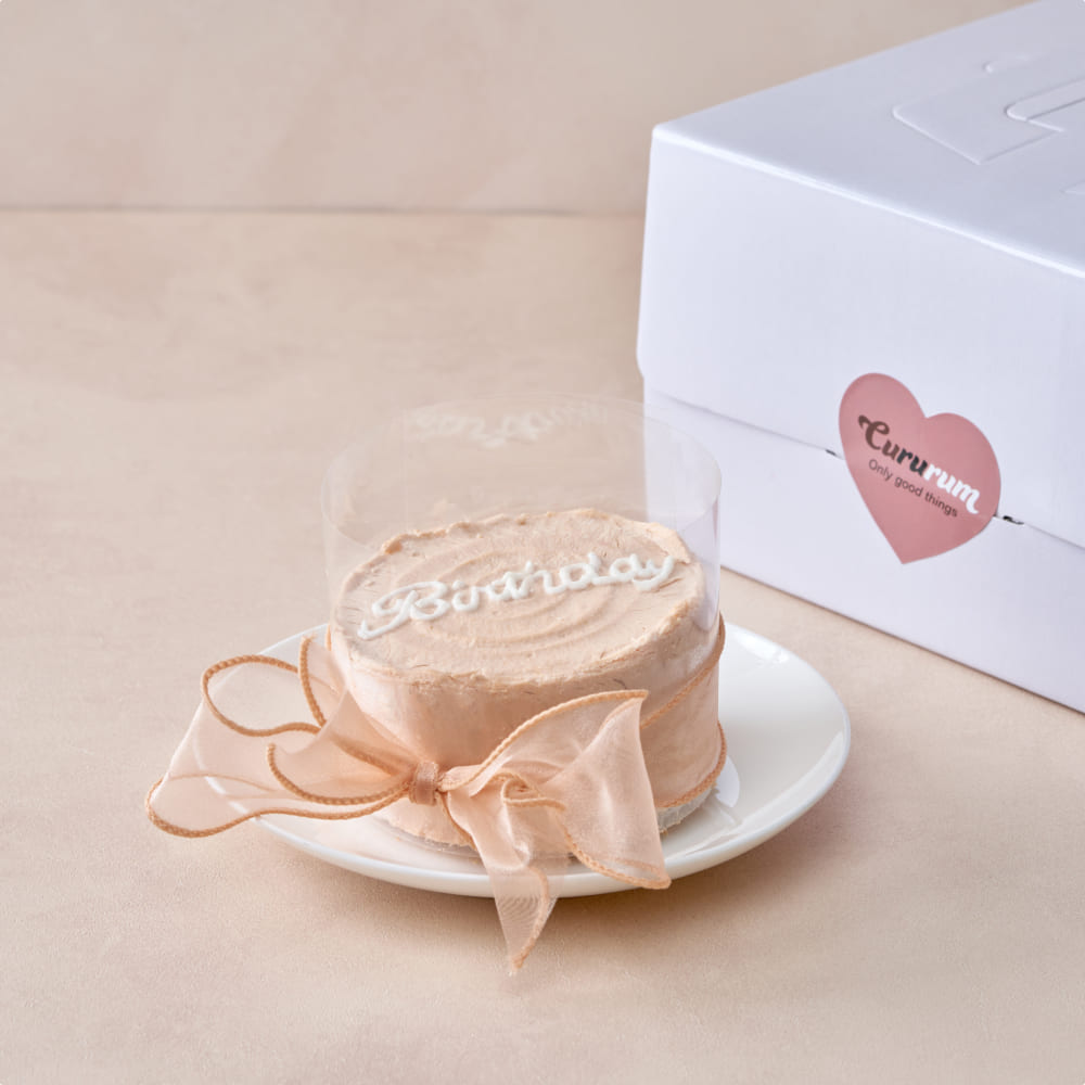 1년 중 가장 특별한 너의 생일