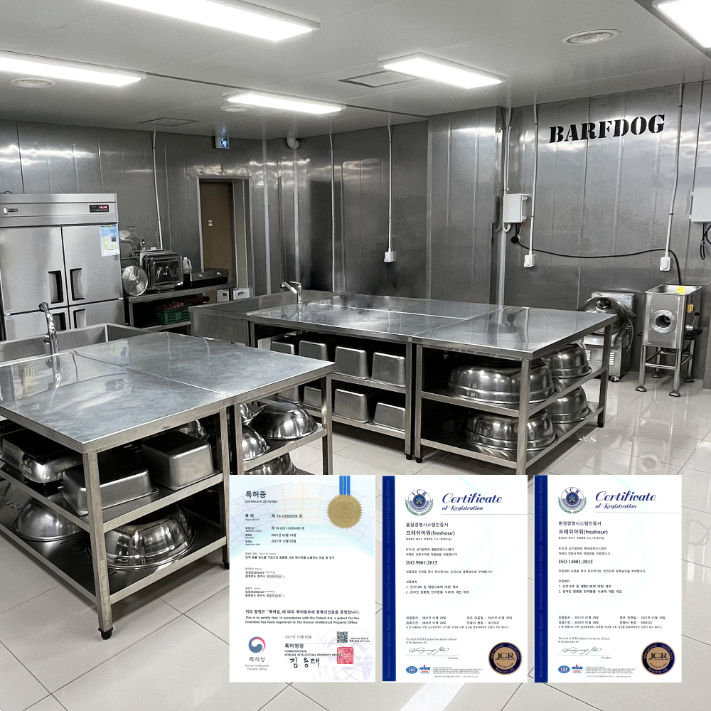 제조부터 포장까지, 
안심할 수 있는 과정