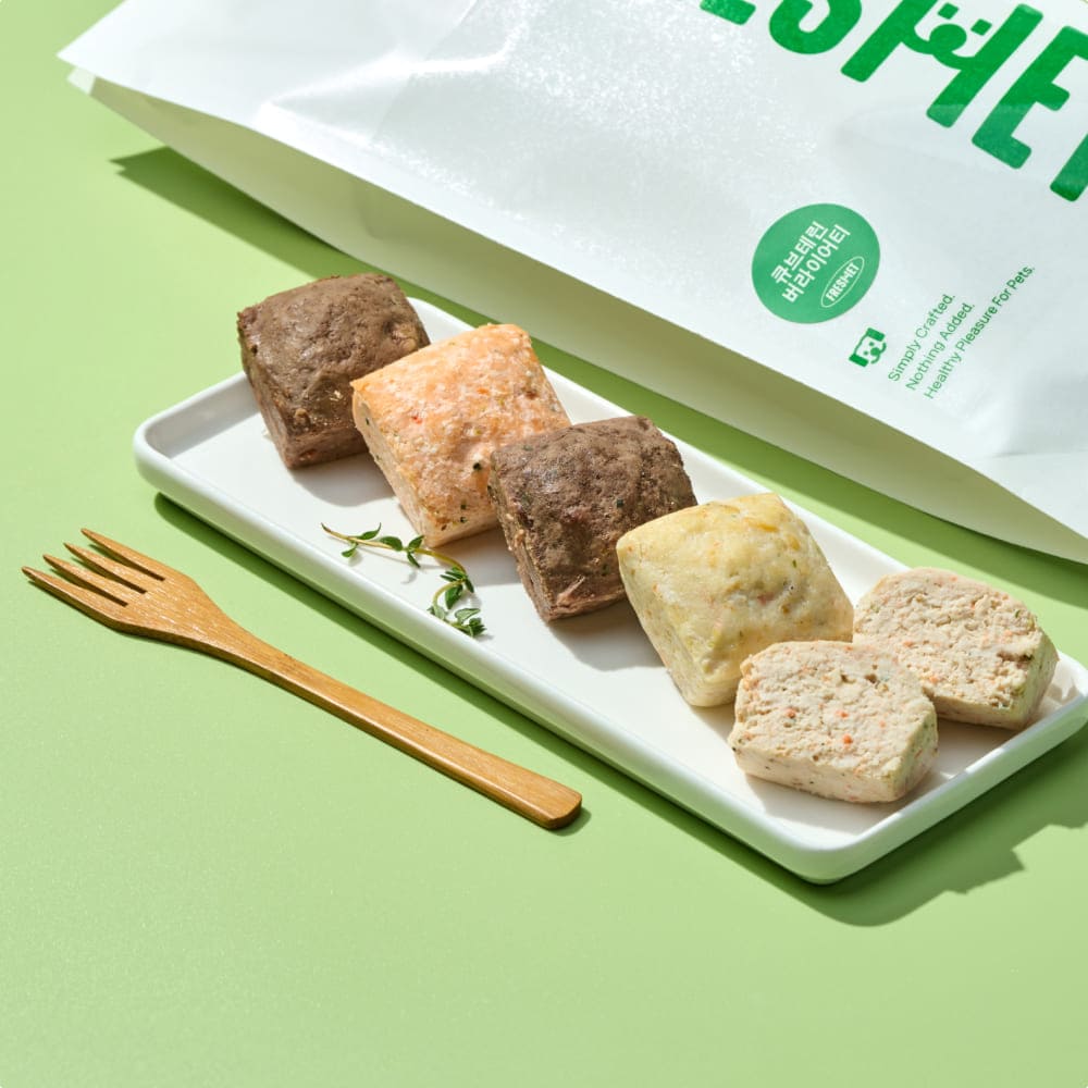 큐브테린 버라이어티