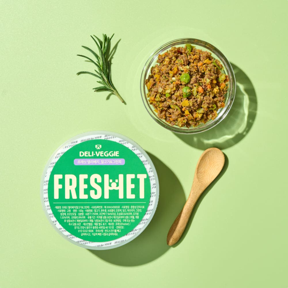 델리베지 홀스&그린피