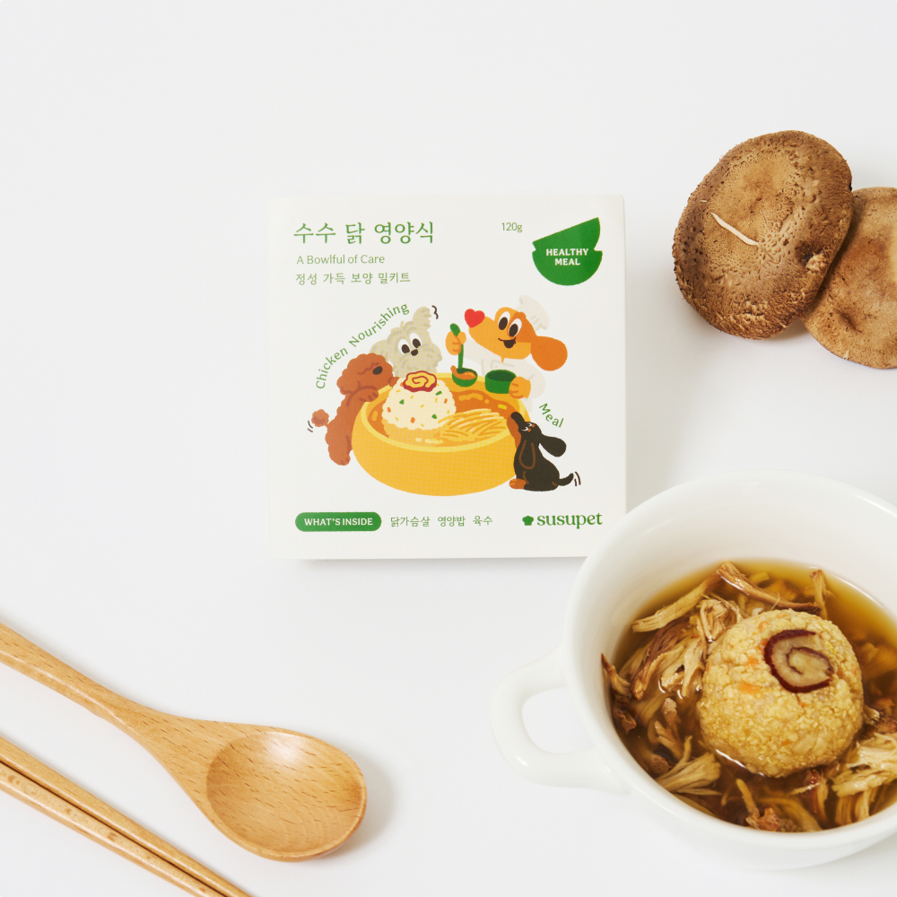 고소하면서 달큰한 향이 나는 
닭가슴살