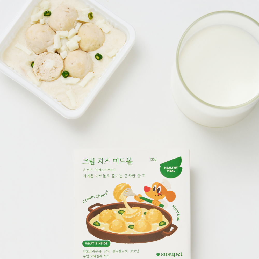 락토프리 우유가 뭐예요?