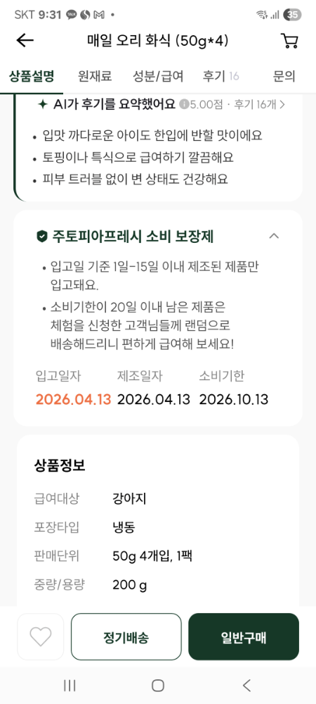 리뷰 이미지