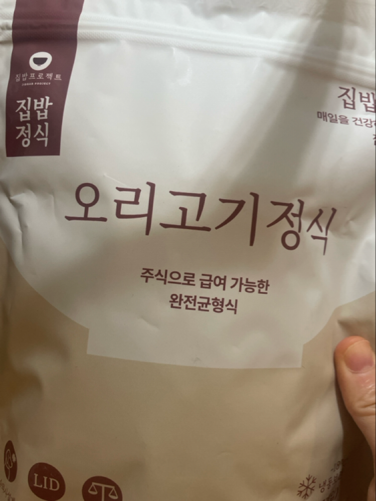 후기 사진