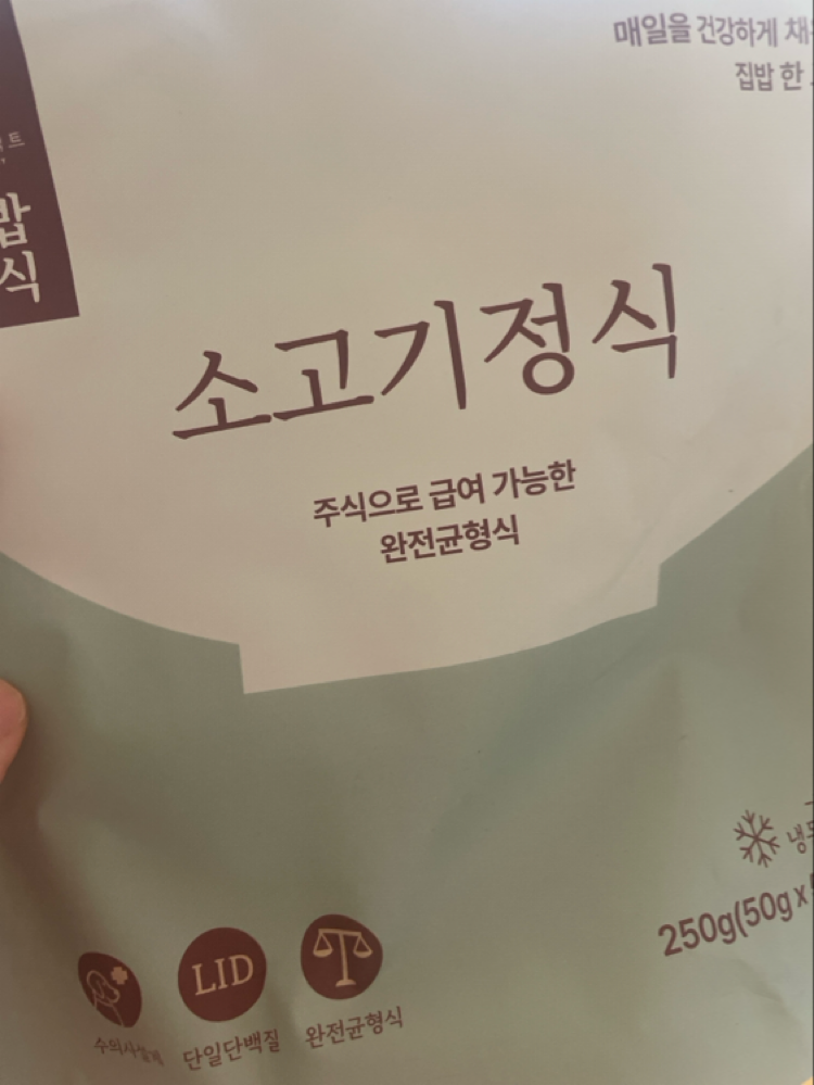 후기 사진