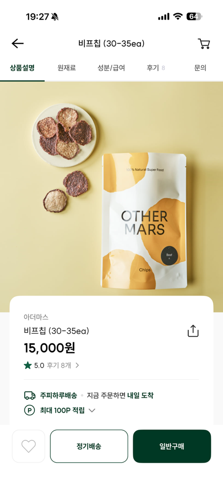 후기 사진