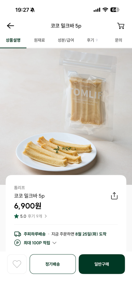 후기 사진