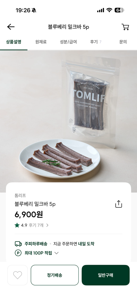 후기 사진