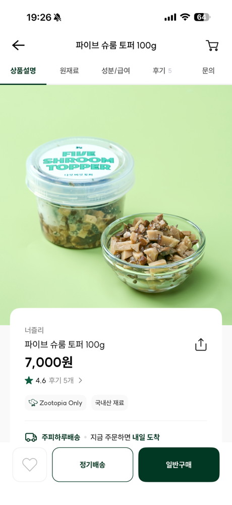 후기 사진