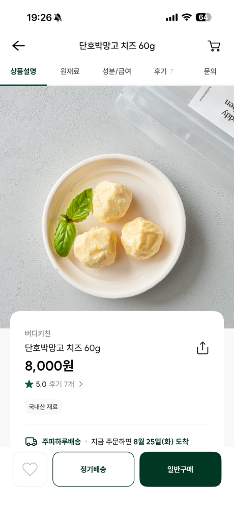 후기 사진