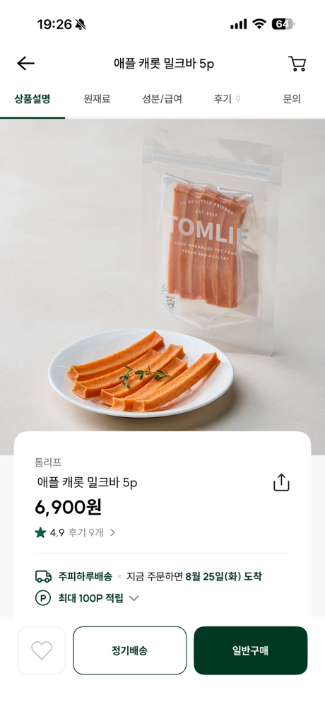 후기 사진