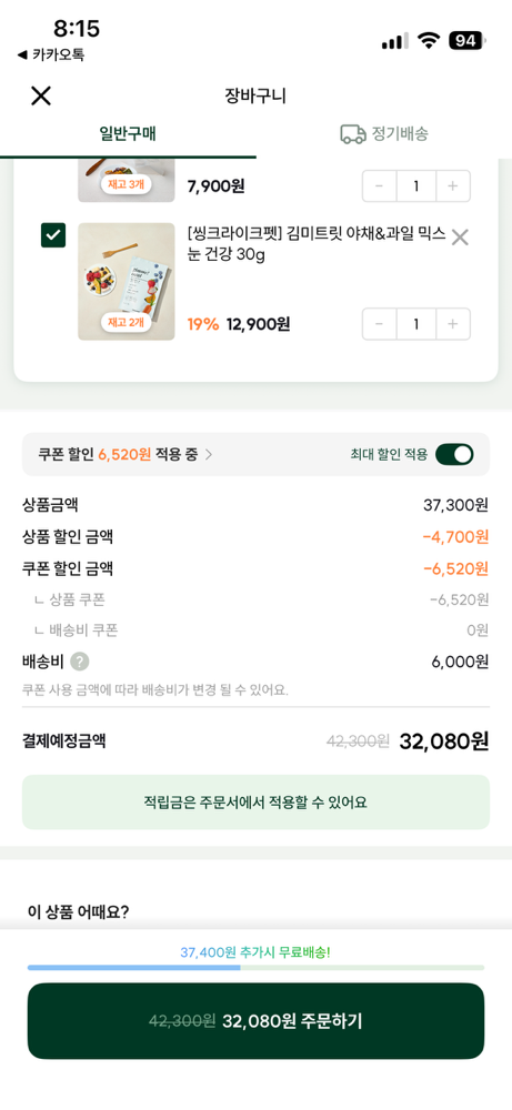 후기 사진