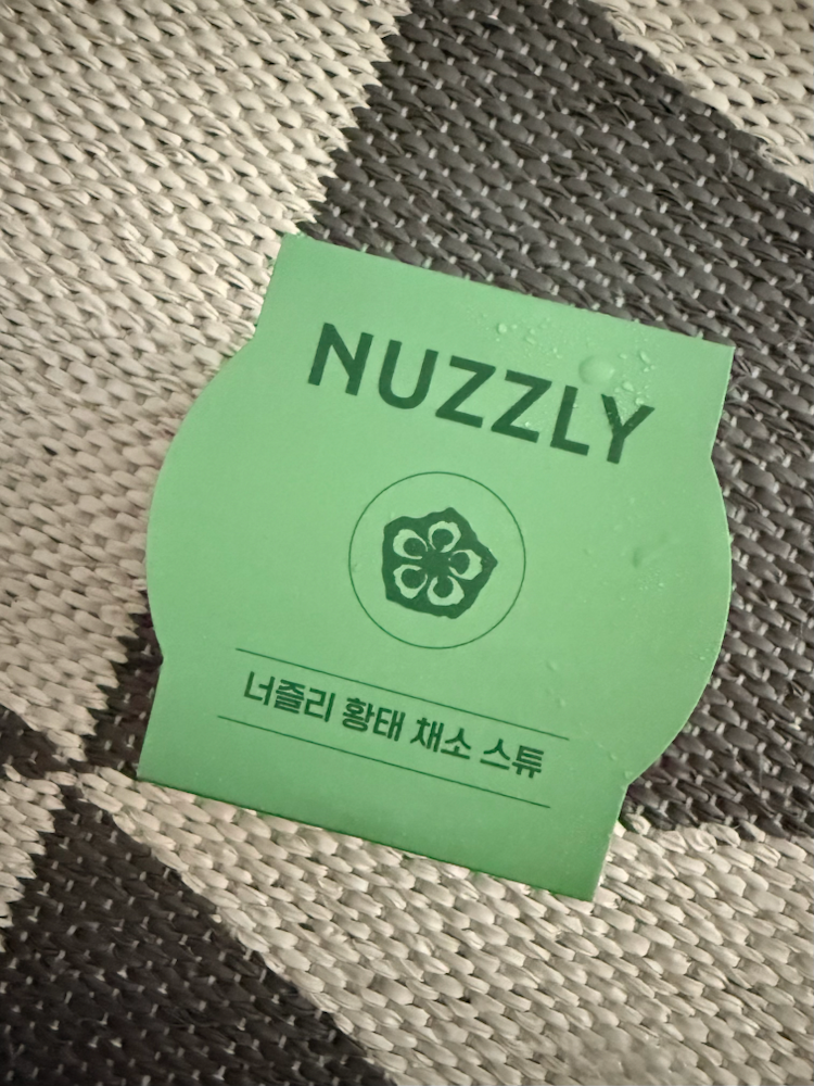후기 사진