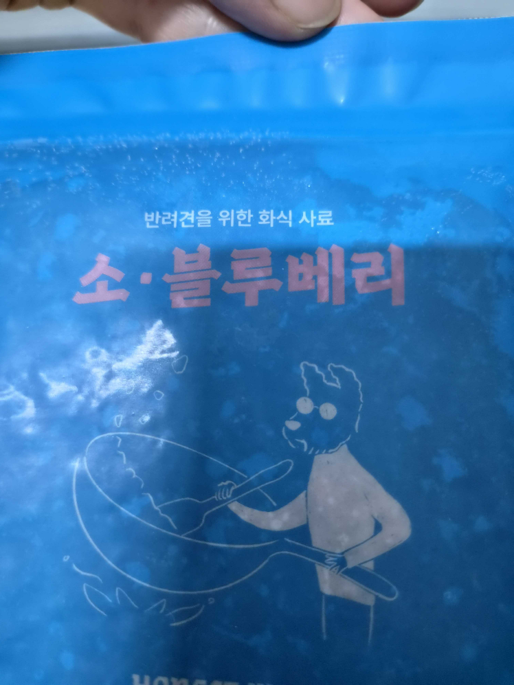 후기 사진