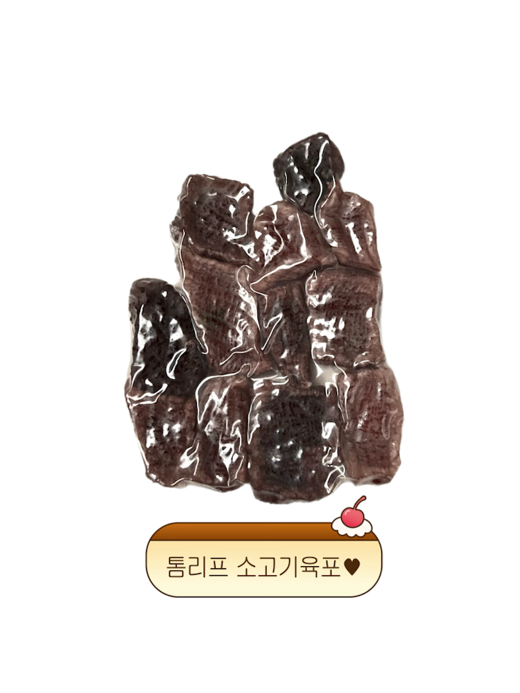 후기 사진